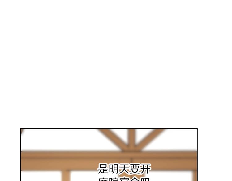 第94话 爱0