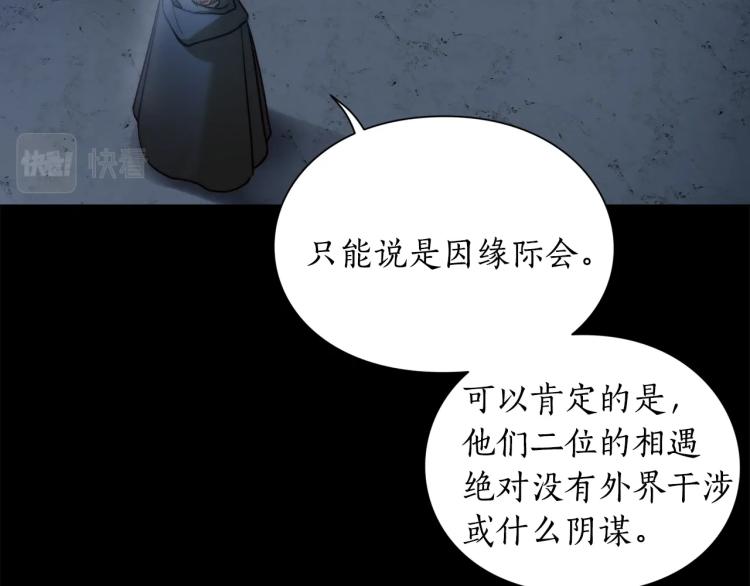 第94话 爱3