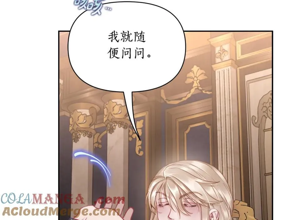 第130话 越来越像4