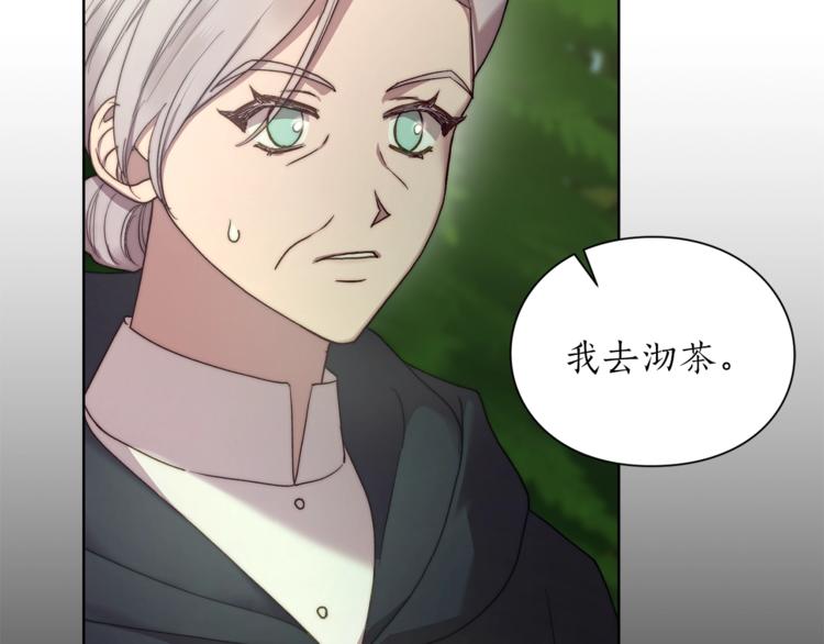 第78话 被厌弃的医师2