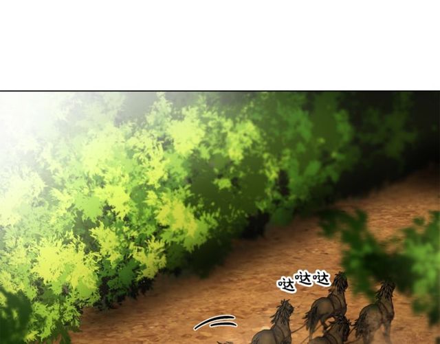 第17话 北方的领地？！0