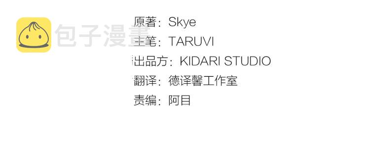 第94话 爱2