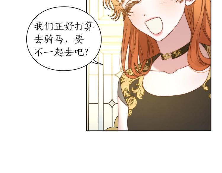 第80话 他才8岁1