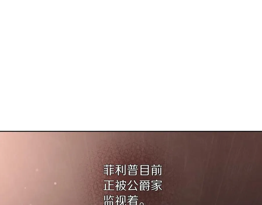 第116话 是希望还是阴谋？2