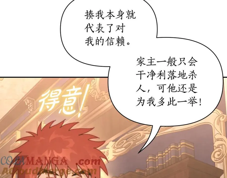 第130话 越来越像4