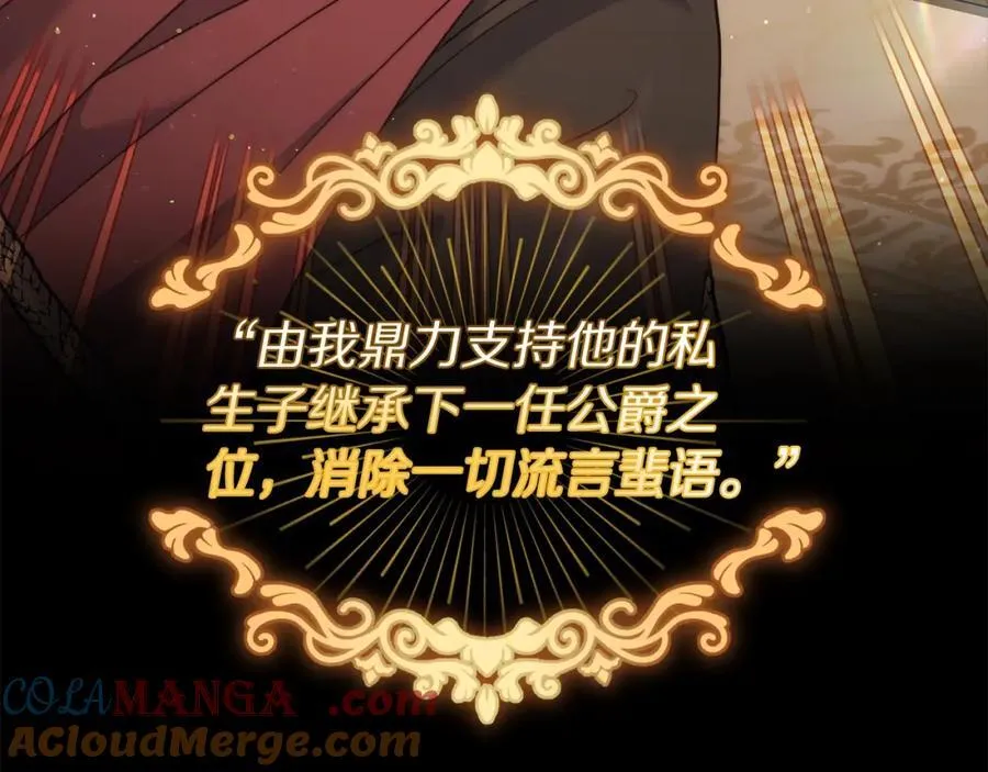 第130话 越来越像0