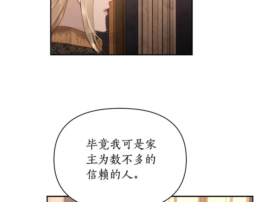 第130话 越来越像1