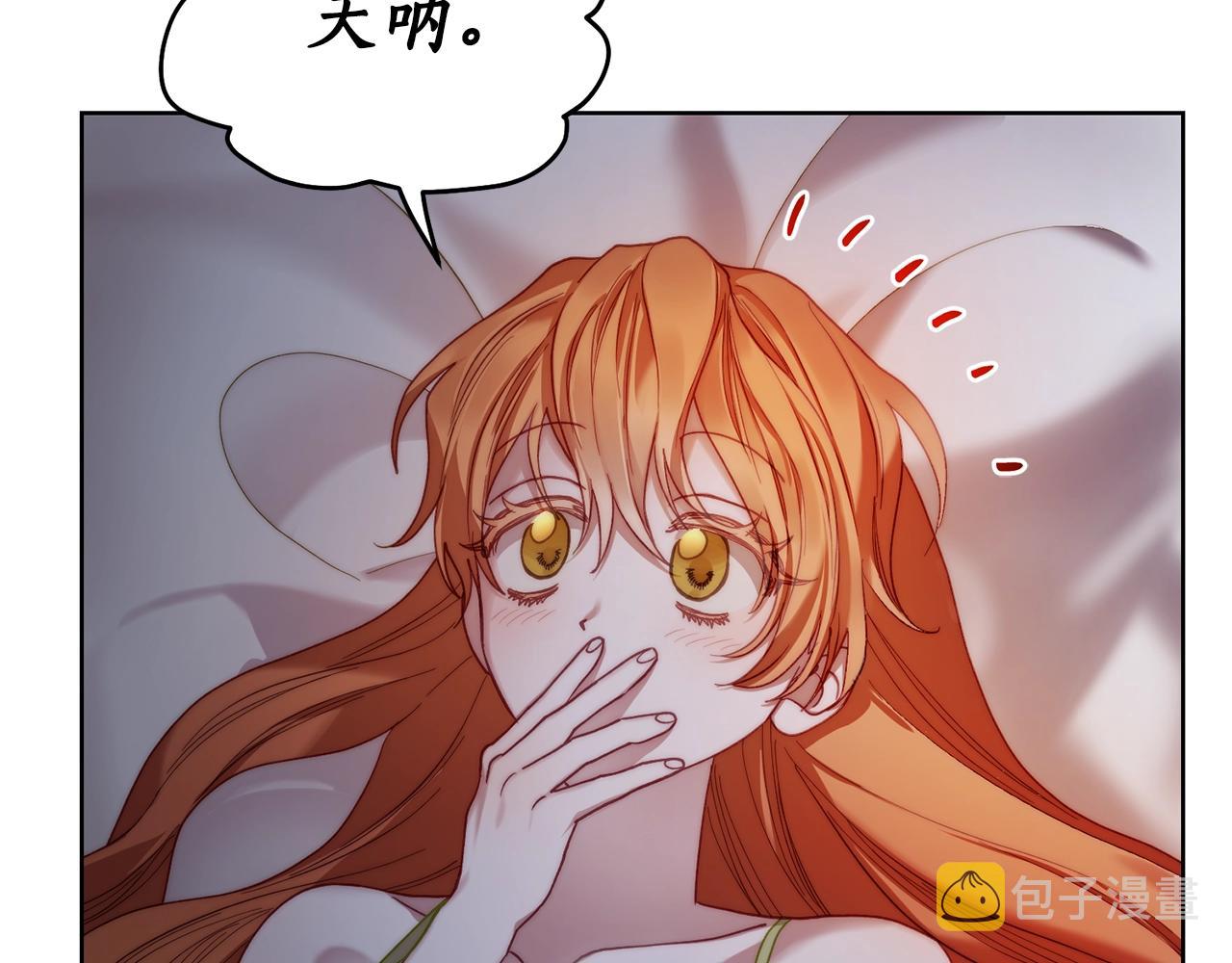 第112话 没有她我会死3