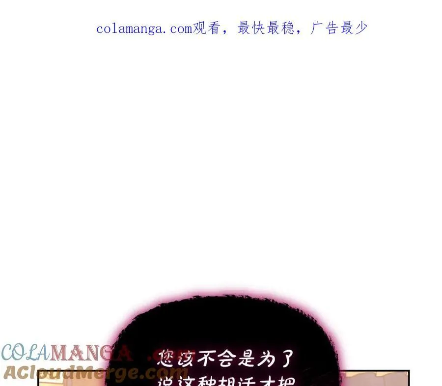 第130话 越来越像0