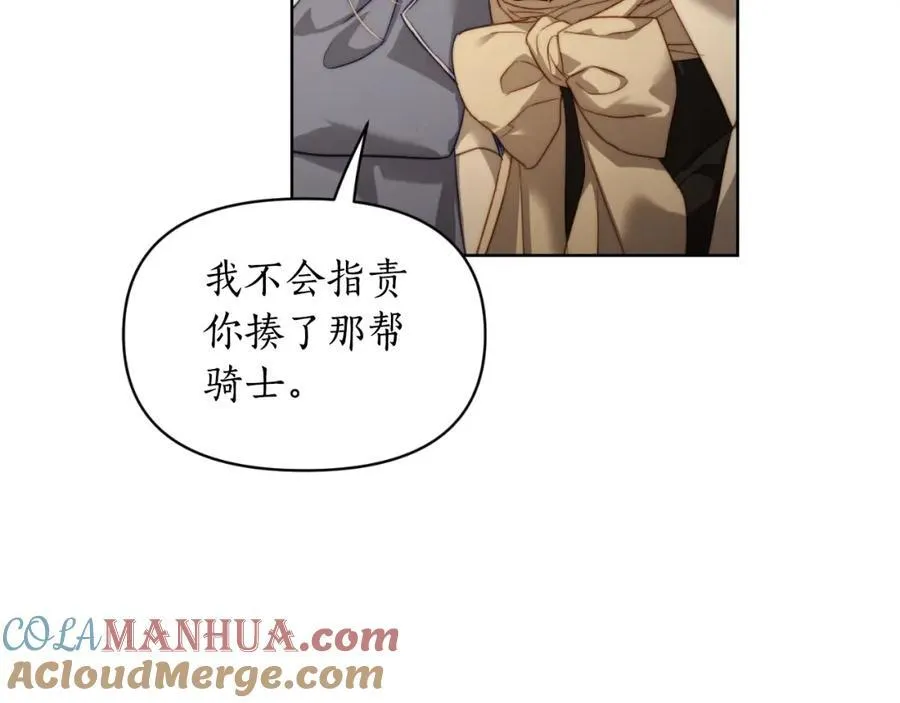 第115话 分外在意4