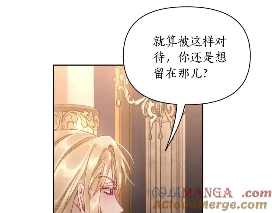 第130话 越来越像0