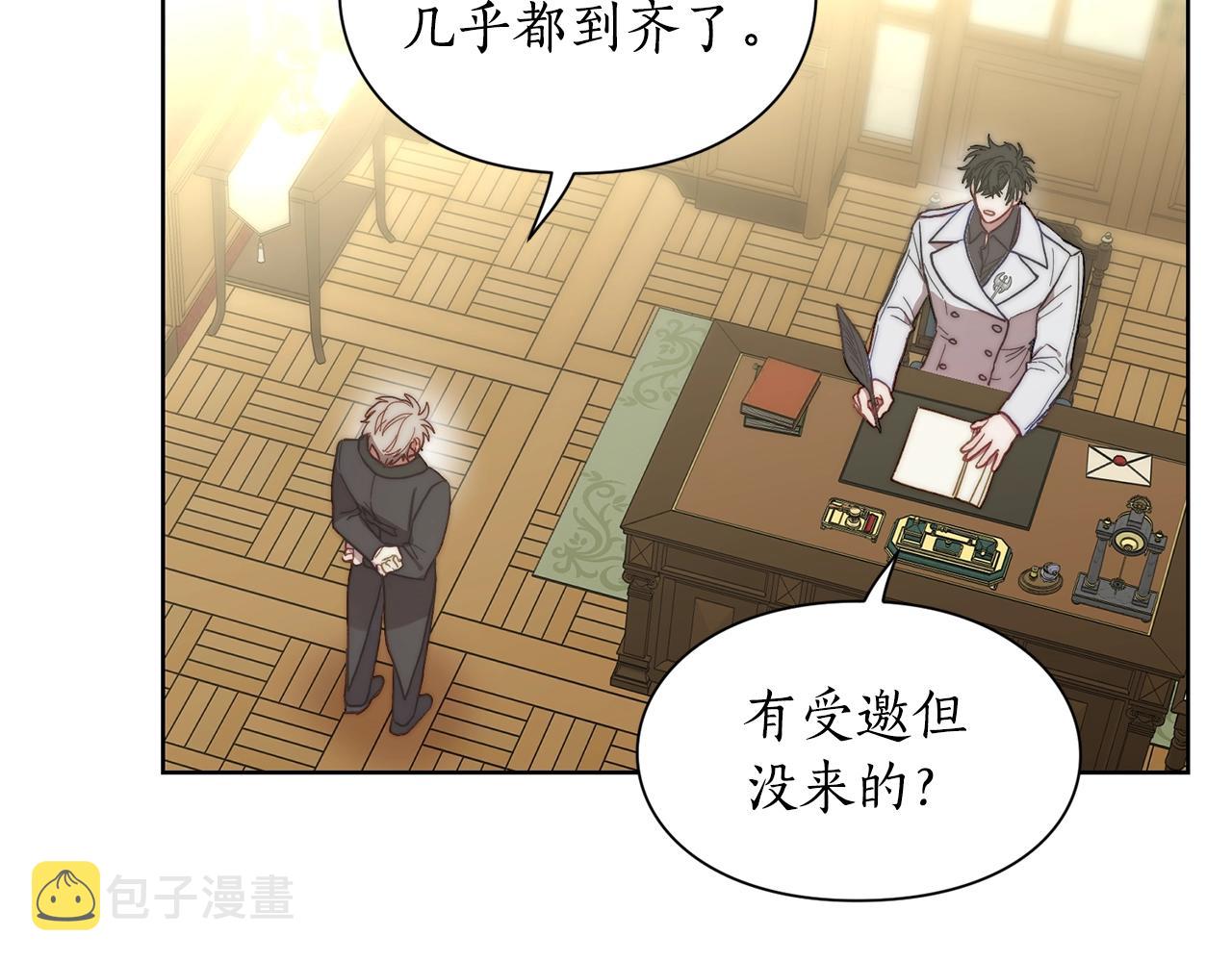 第96话 宴会2