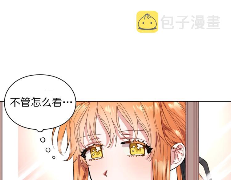 第1话 贫穷的十六公主3