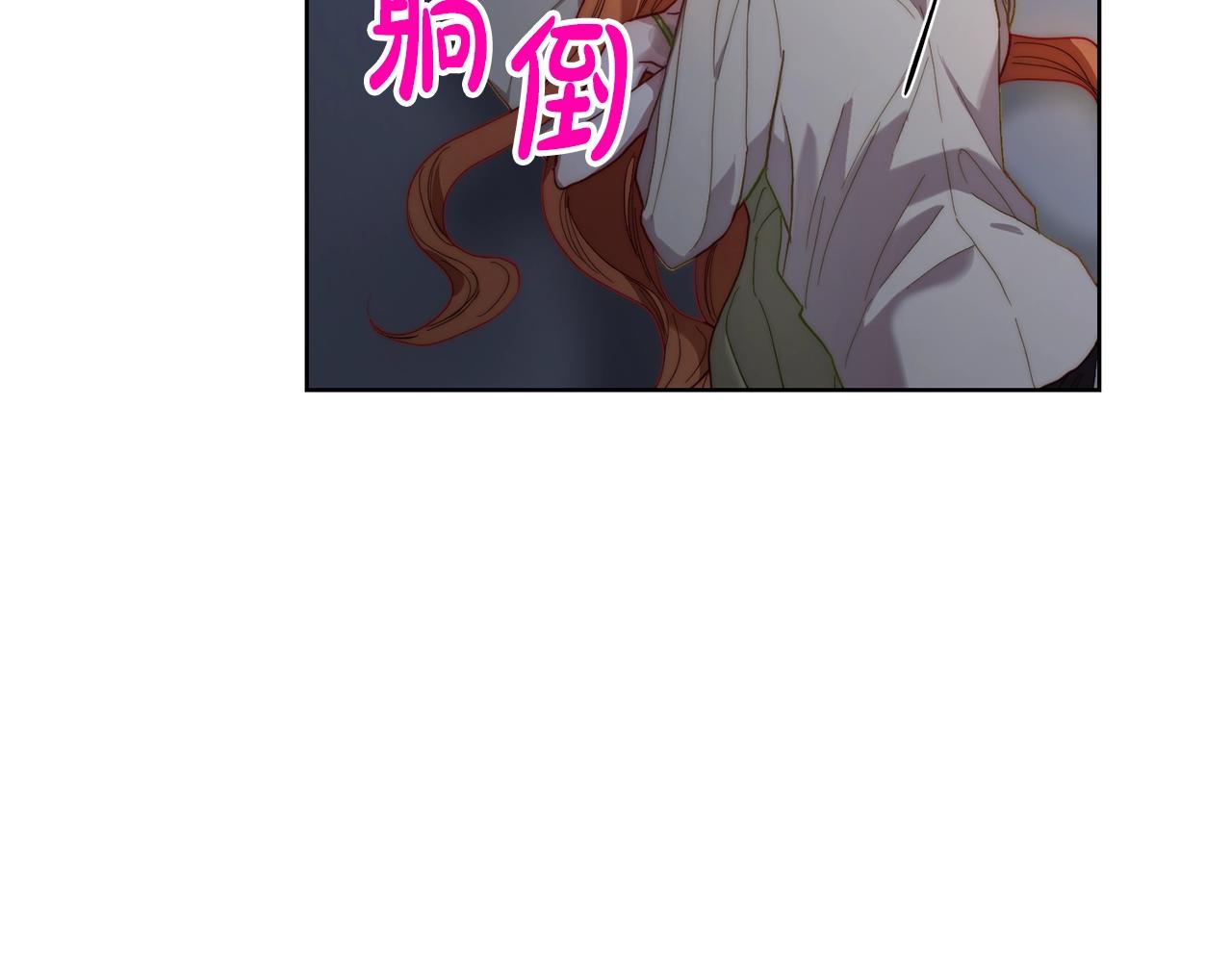 第112话 没有她我会死2