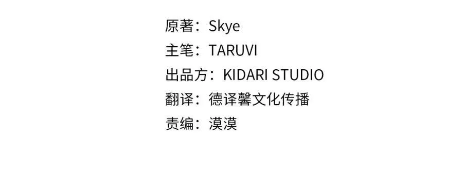 第115话 分外在意2