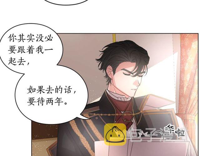 第17话 北方的领地？！2