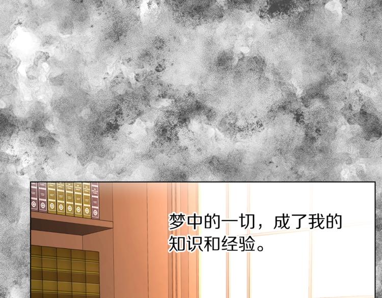 第1话 贫穷的十六公主4