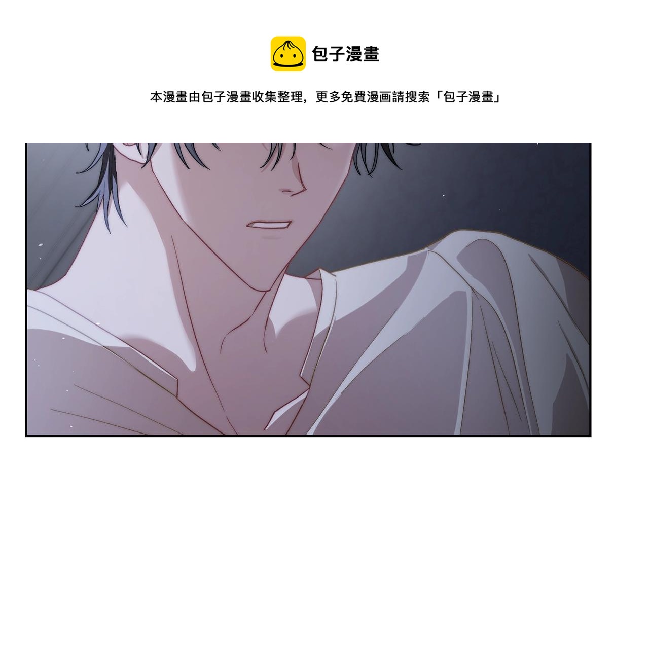 第112话 没有她我会死4