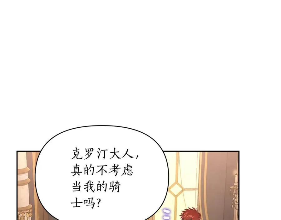 第130话 越来越像2