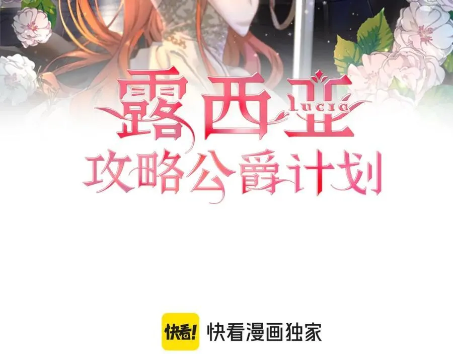 第114话 乳名1