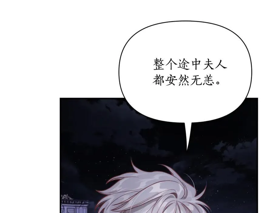 第132话 好久不见1