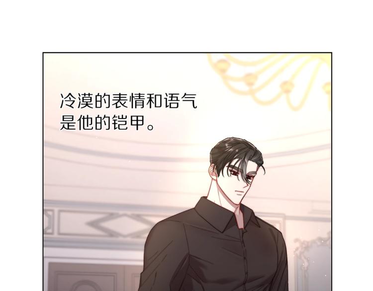 第62话 如果我没有那么贪心3