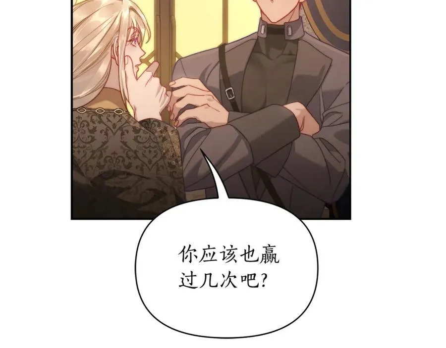 第130话 越来越像2