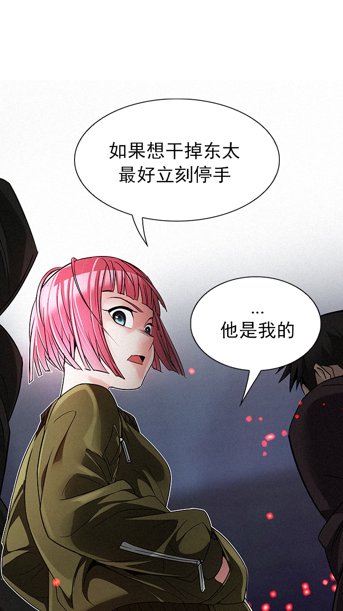 [第208话] 野怪（7）1