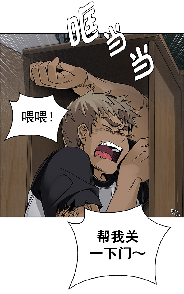 [第372话] 无法实现的梦（7）4