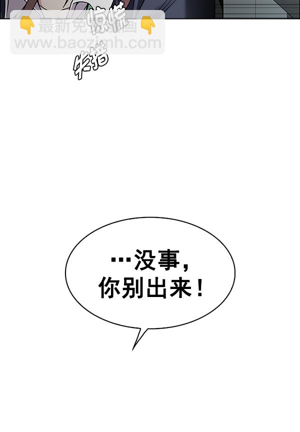 [第372话] 无法实现的梦（7）1
