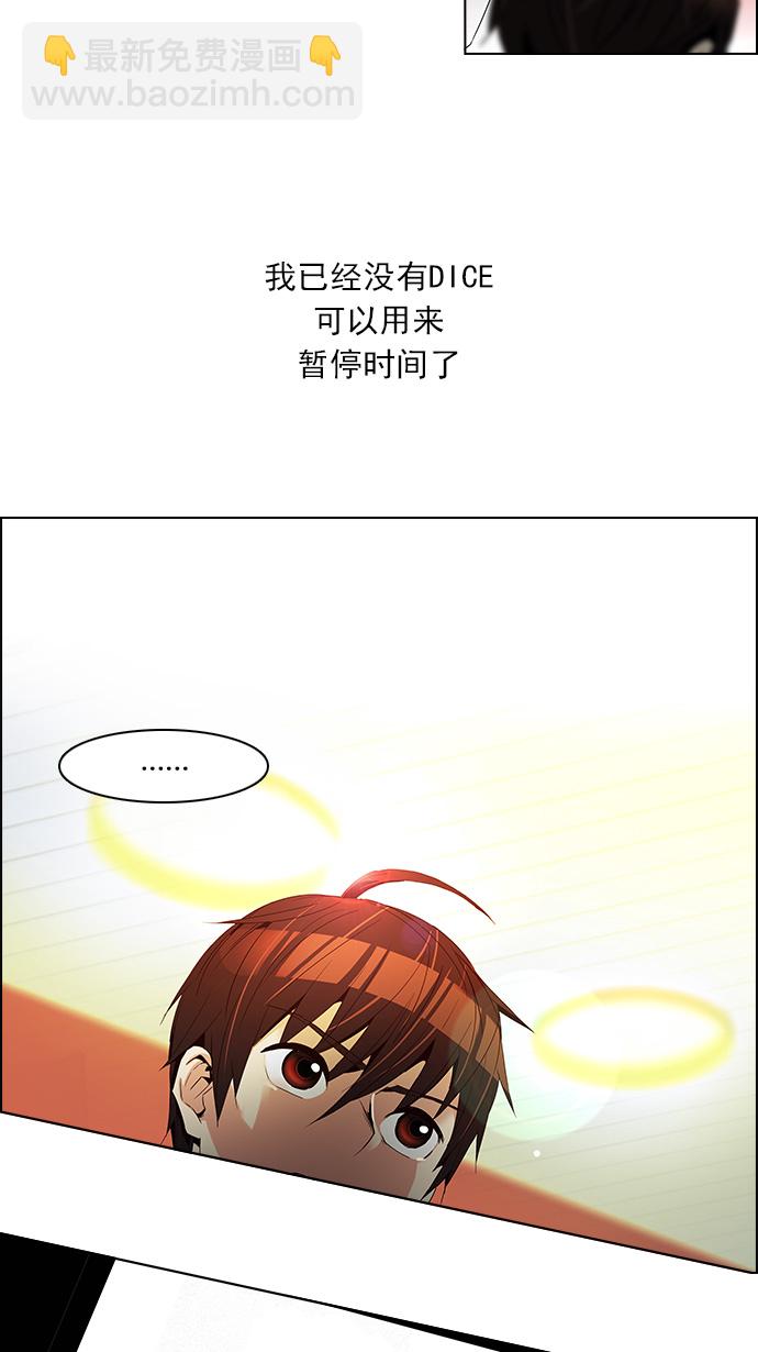 [第111话] 第三节课（4）2