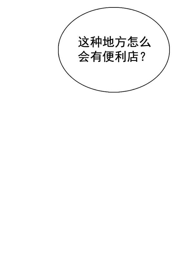 [第313话] 旋转木马（3）4