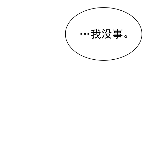 [第372话] 无法实现的梦（7）3