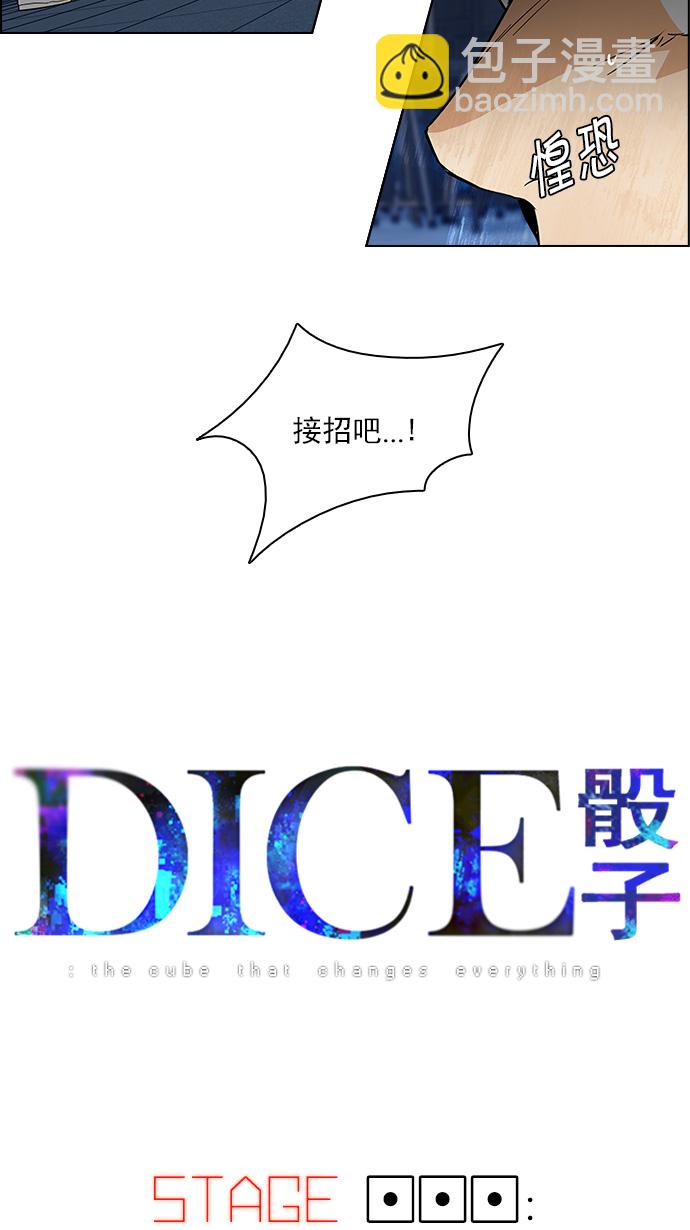 [第111话] 第三节课（4）3