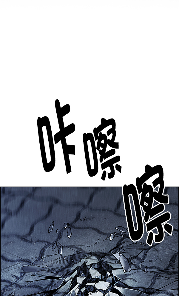 [第369话] 无法实现的梦（4）2