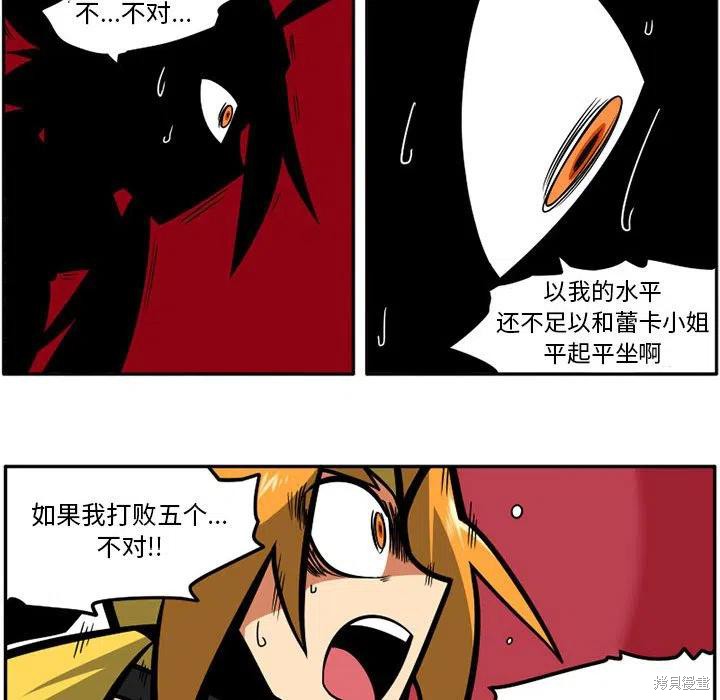 第32话3