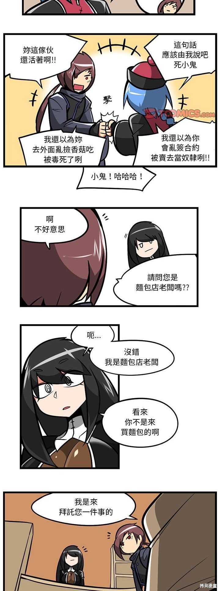 第60话3