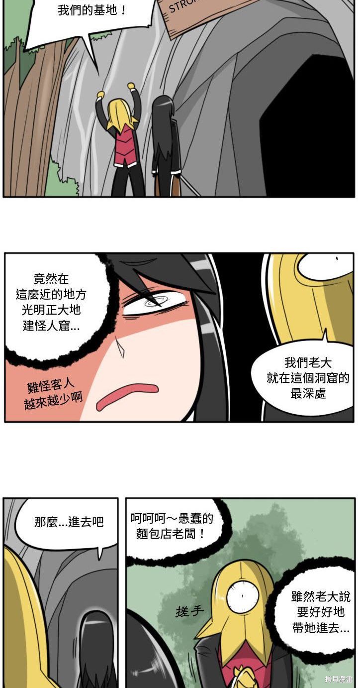 第10话3