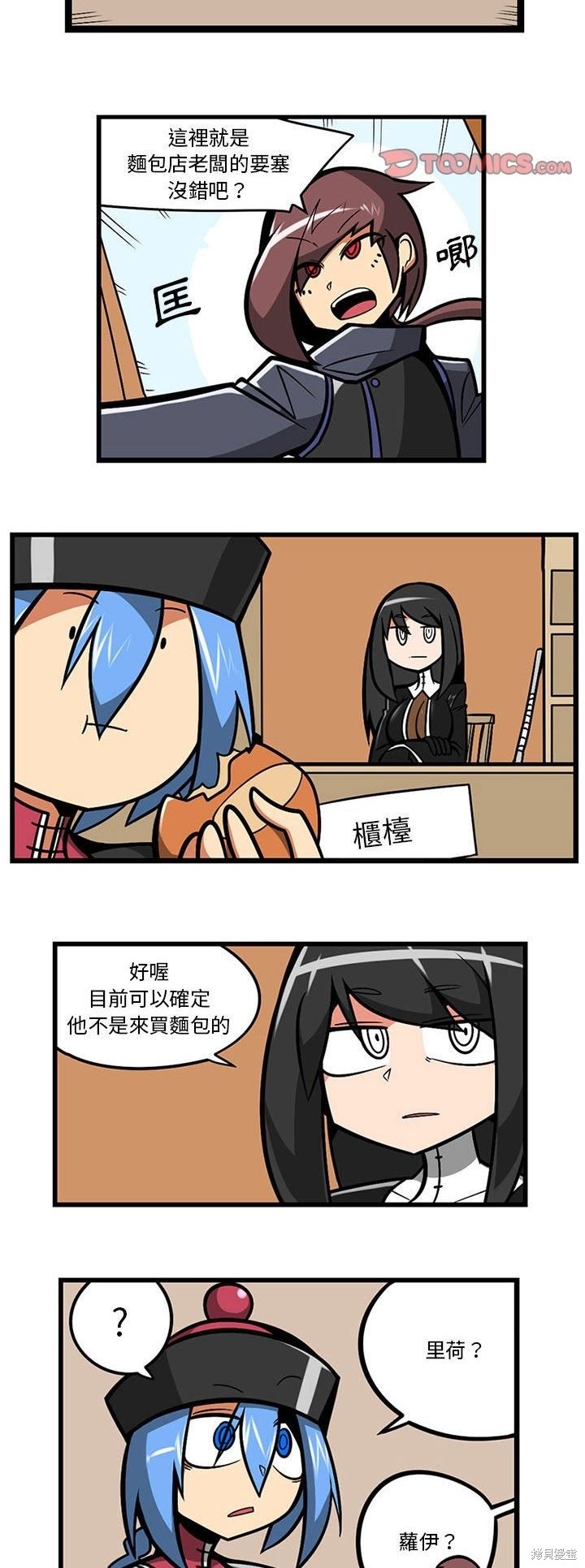 第60话2