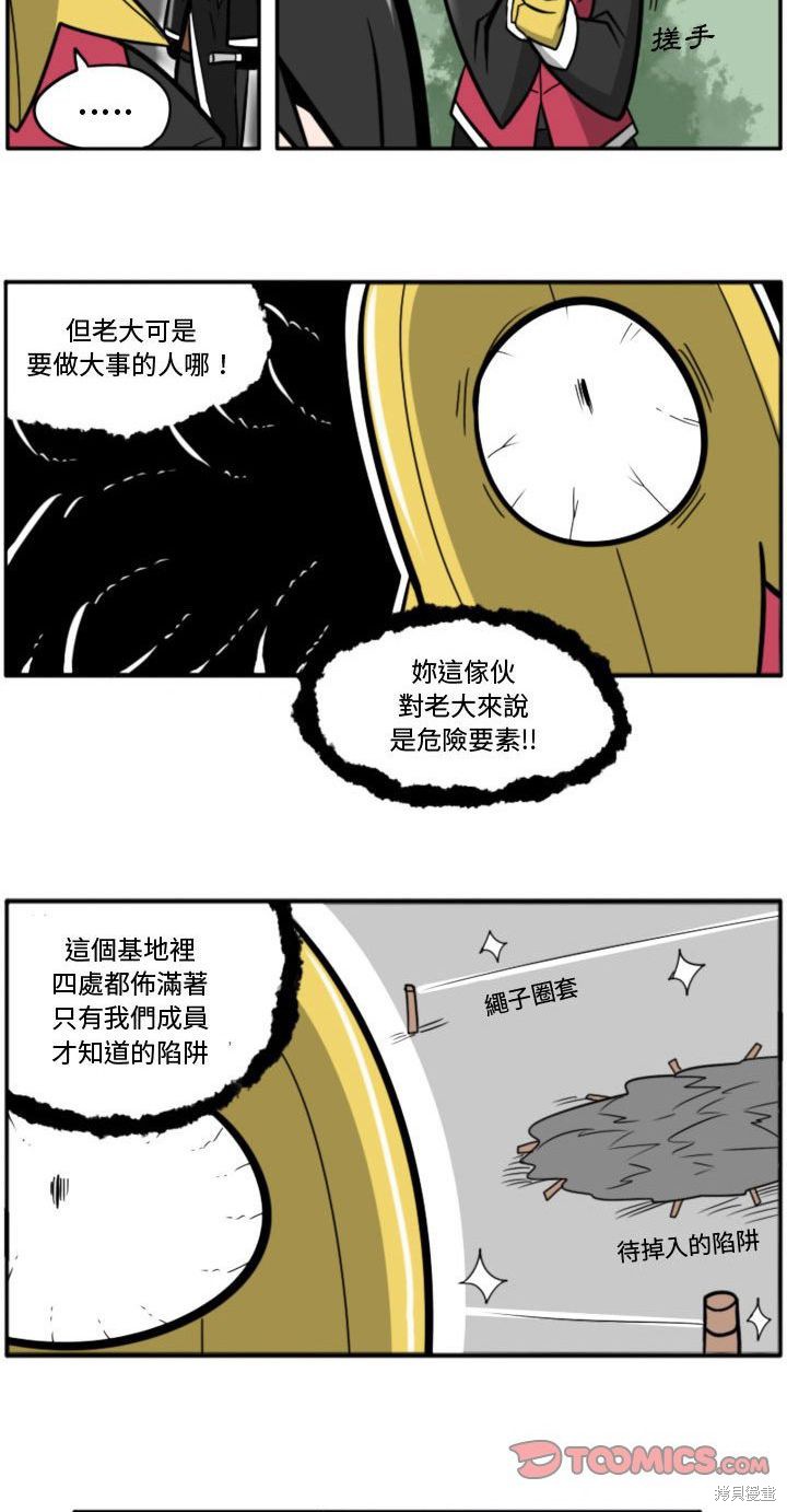 第10话4