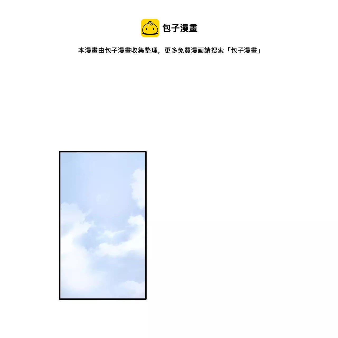 第26话0