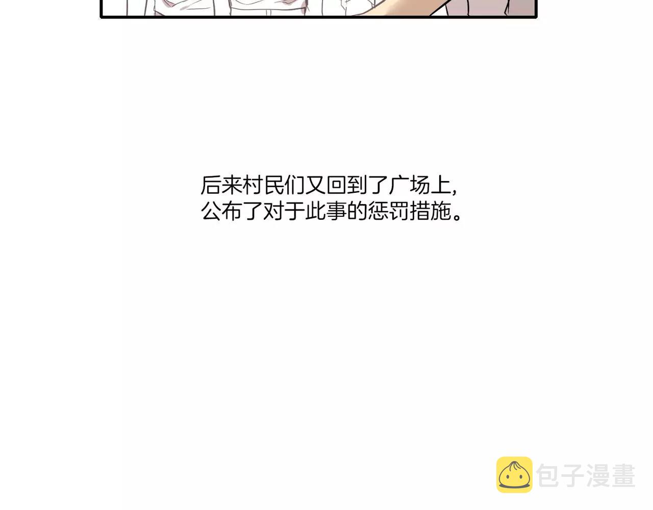 第26话2