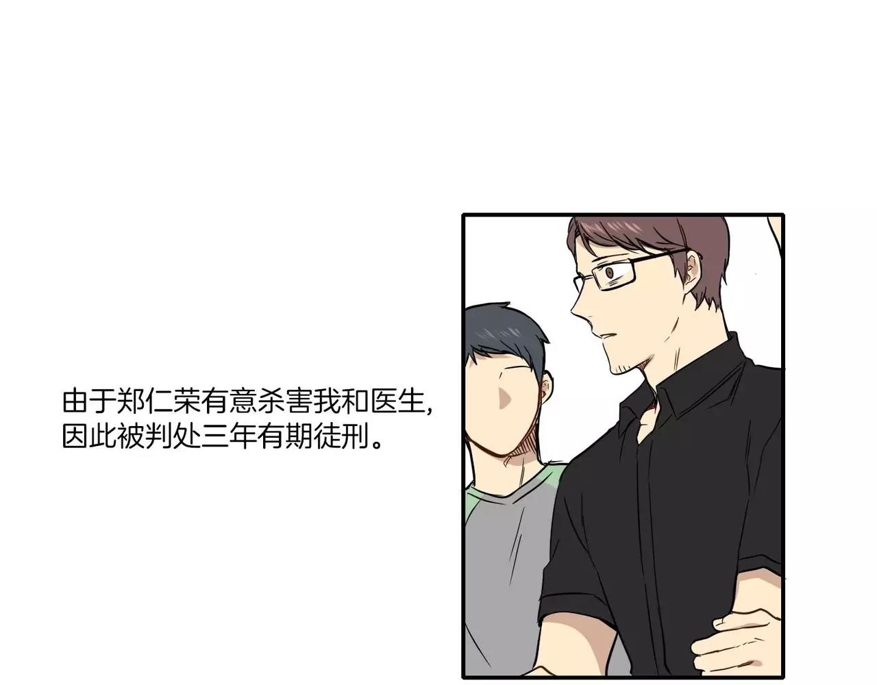 第26话3