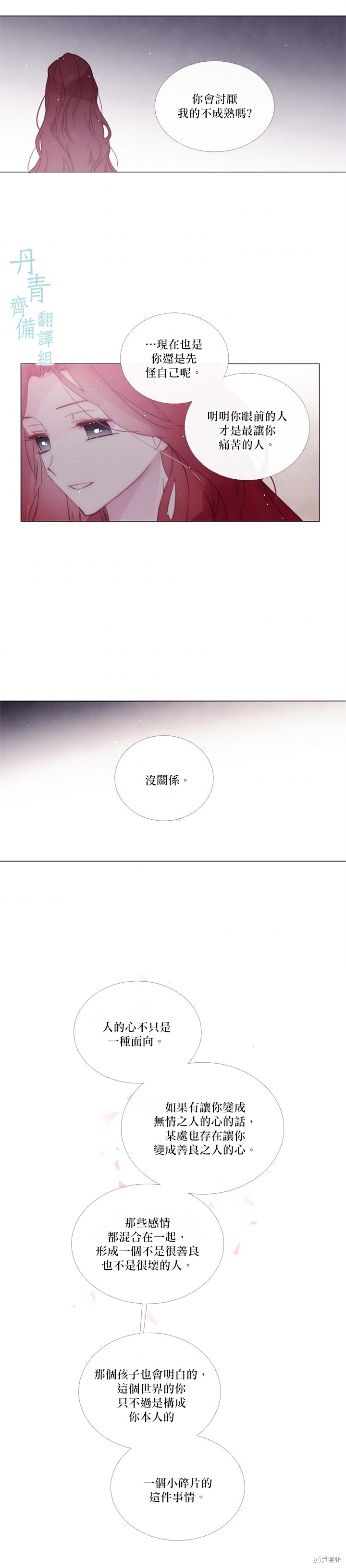 第80话2