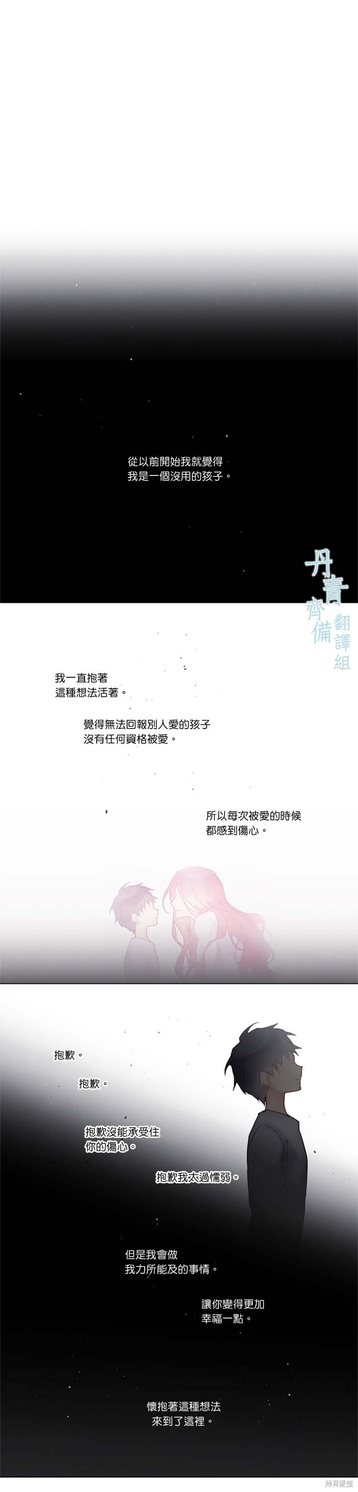 第79话1