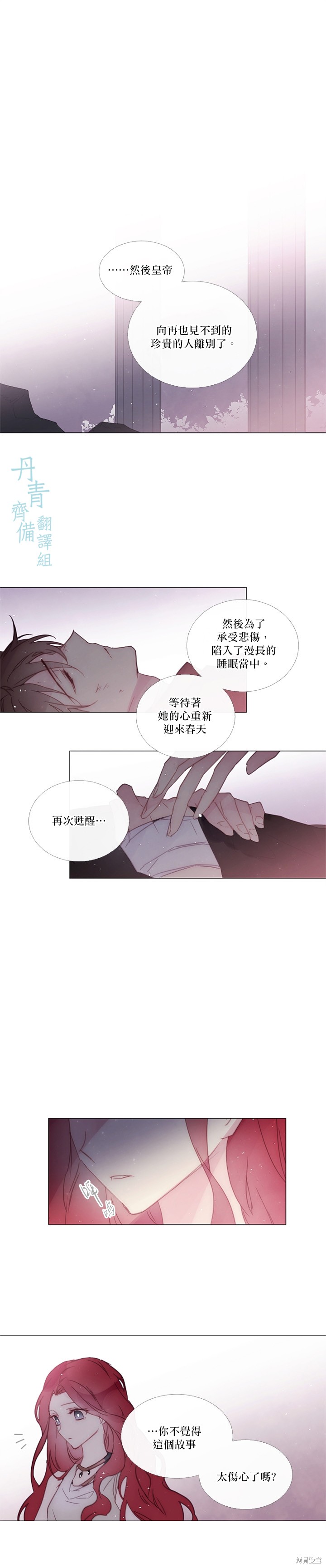 第80话0