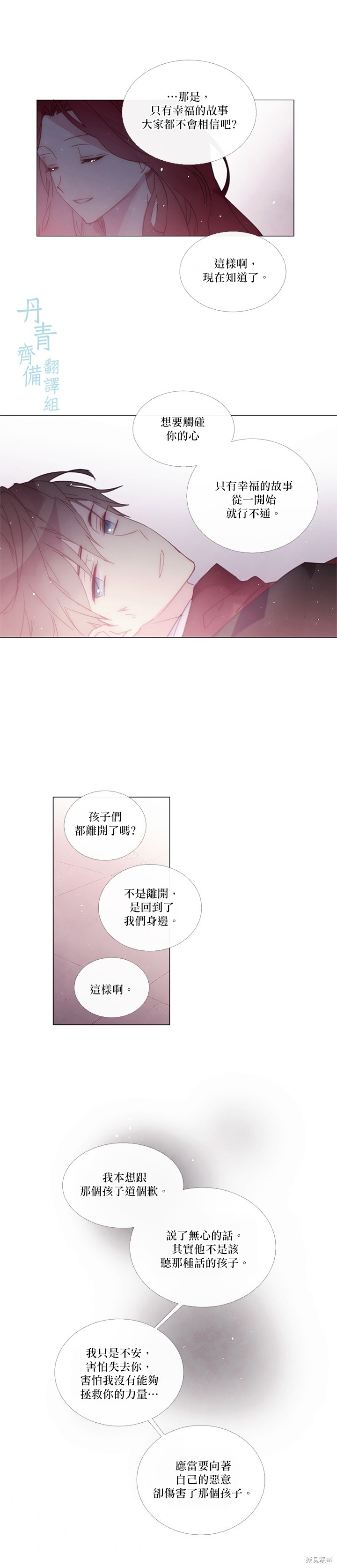 第80话1