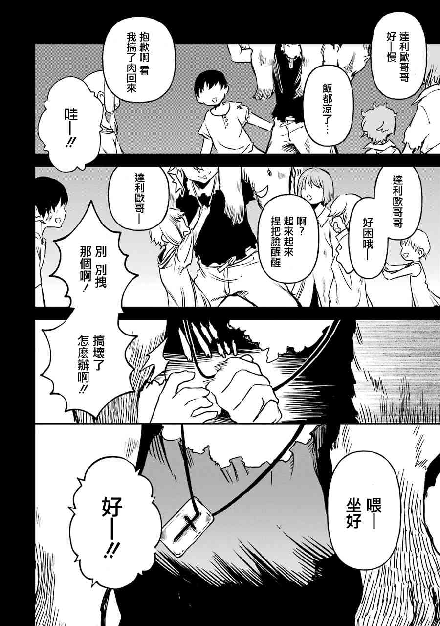第16话1