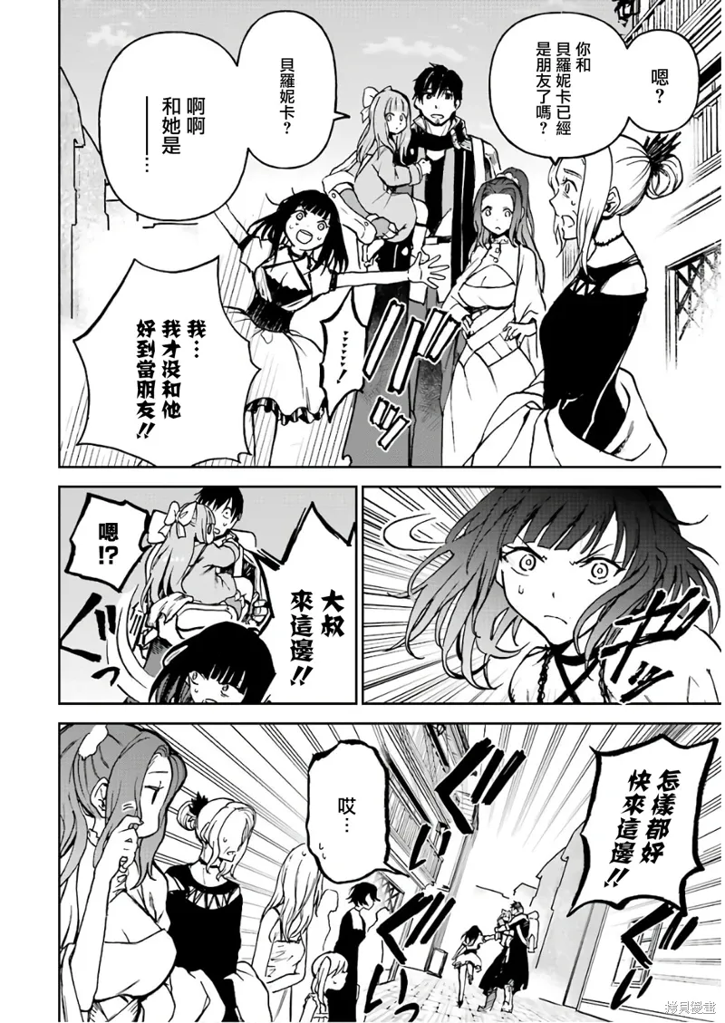 第09话1