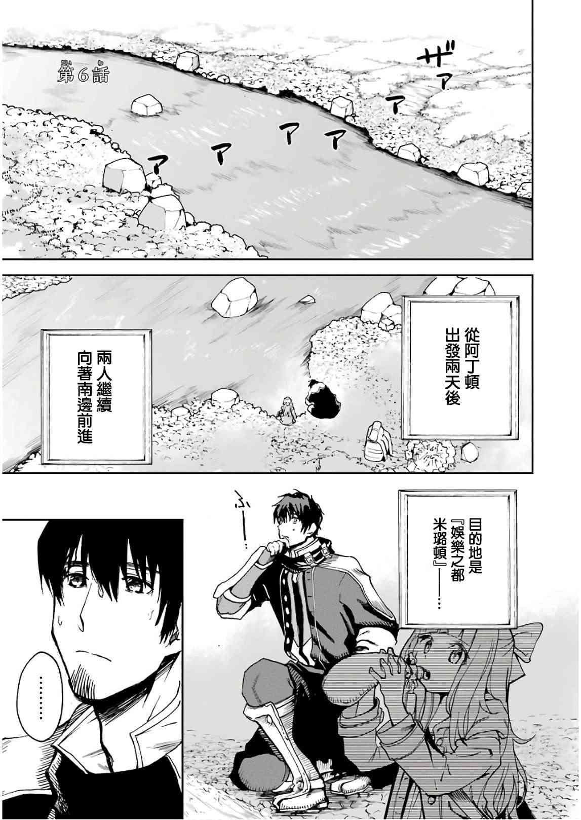 第04话0